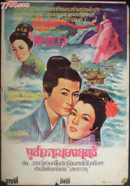 加拿大医保卡作假